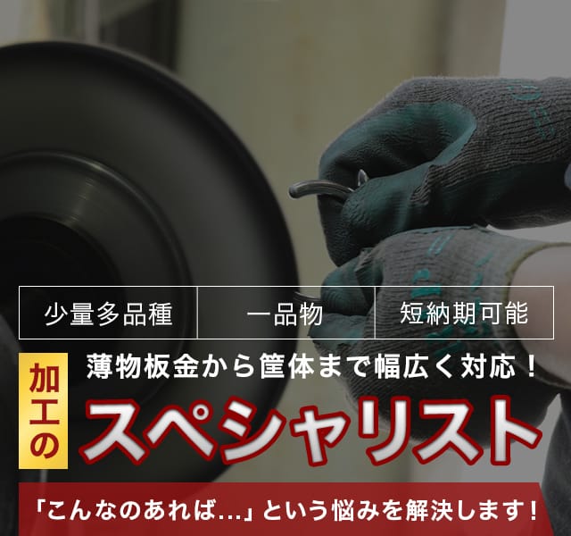 株式会社小田桐製作所